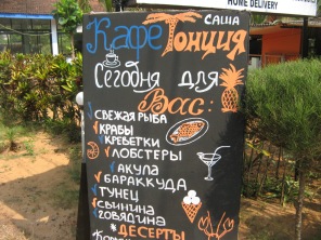 Cyrillic signs in Goa